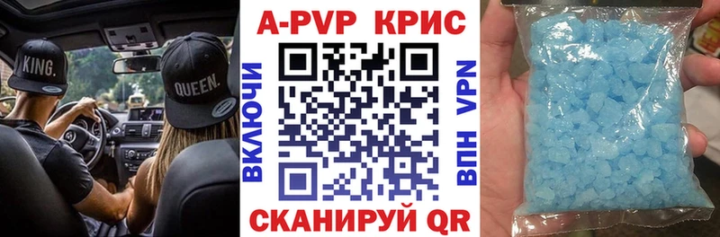 ОМГ ОМГ tor Спас-Деменск A-PVP кристаллы