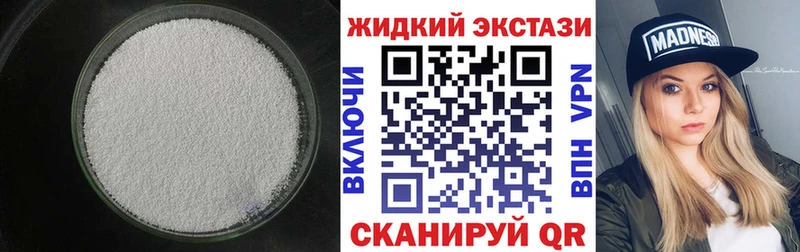 БУТИРАТ 99% где найти наркотики Спас-Деменск