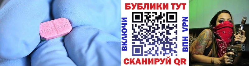Ecstasy Philipp Plein  как найти закладки  Спас-Деменск 