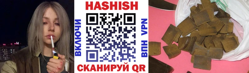 ГАШИШ VHQ  Спас-Деменск 
