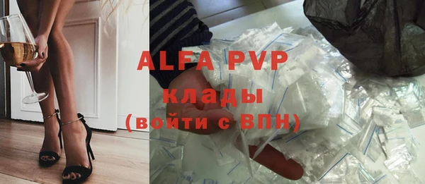 ALPHA-PVP Аркадак
