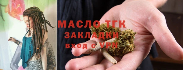 ALPHA-PVP Аркадак
