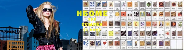 альфа пвп VHQ Снежногорск