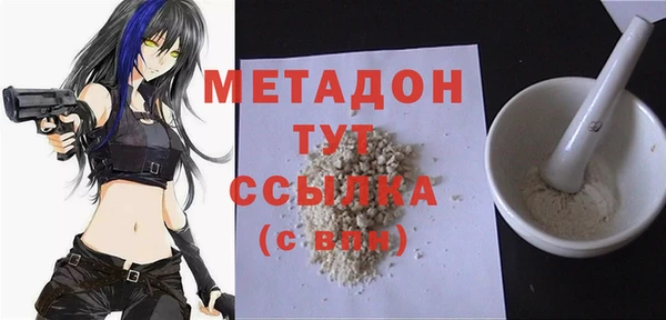 каннабис Армянск