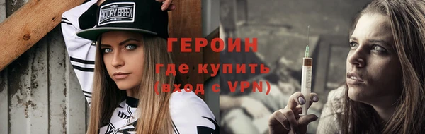 ALPHA-PVP Аркадак