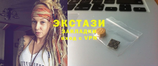 каннабис Армянск