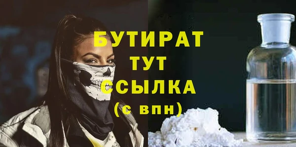круглые Снежинск