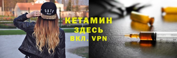 альфа пвп VHQ Снежногорск