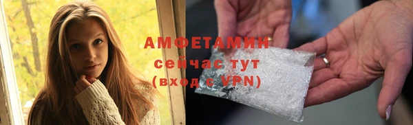 ALPHA-PVP Аркадак