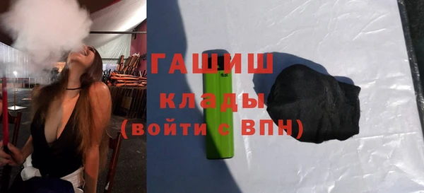 герыч Слюдянка