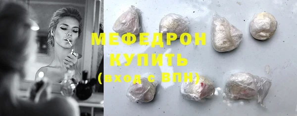 ALPHA-PVP Аркадак