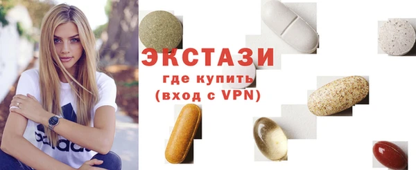 ECSTASY Арсеньев