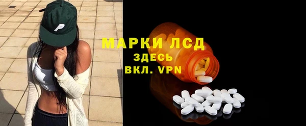 спайс Балахна