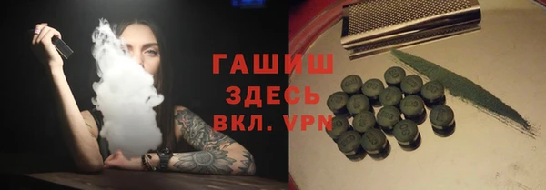 ECSTASY Арсеньев