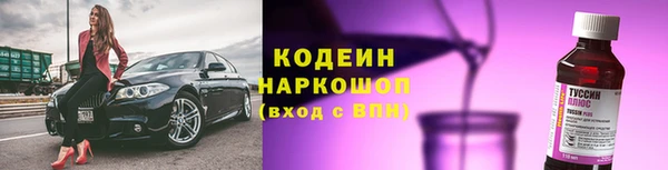 ALPHA-PVP Аркадак