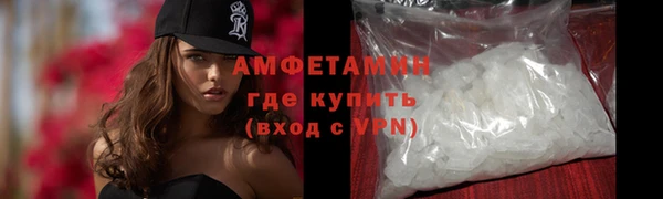 альфа пвп VHQ Снежногорск