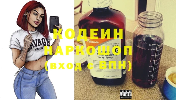 ECSTASY Арсеньев
