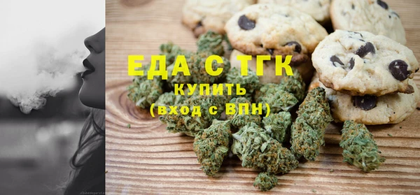 ECSTASY Арсеньев