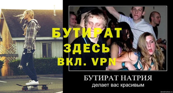 ECSTASY Арсеньев