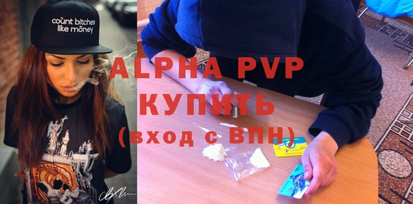 a pvp Балабаново