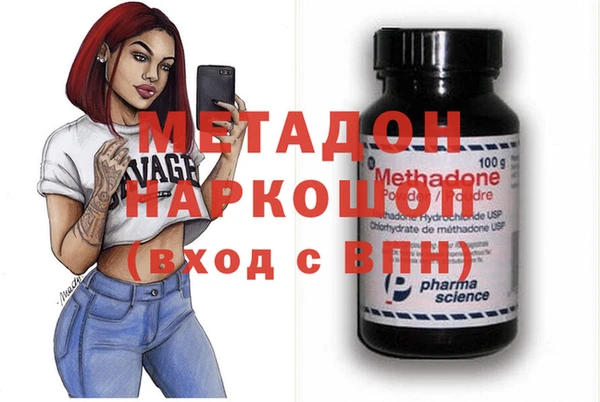 каннабис Армянск