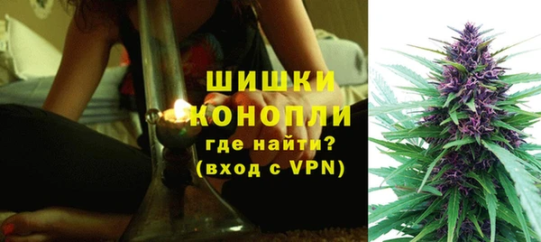 спайс Балахна
