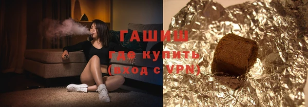 спайс Балахна
