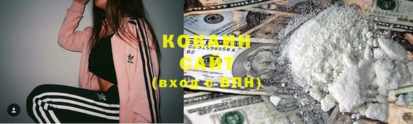 каннабис Армянск