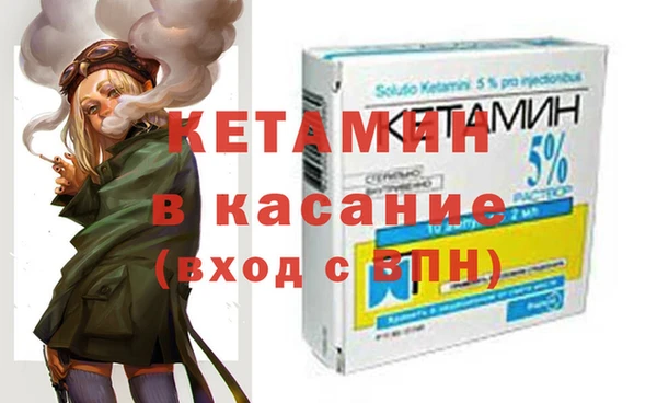 ECSTASY Арсеньев