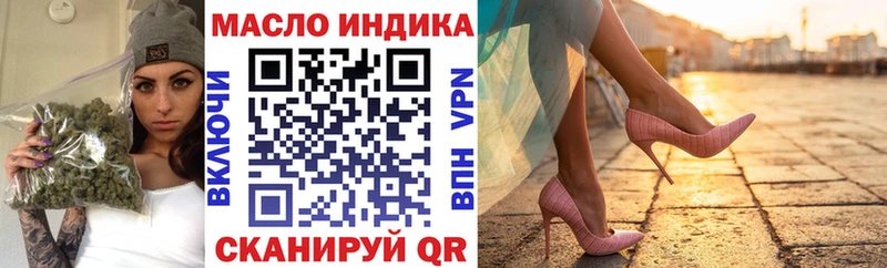Дистиллят ТГК вейп с тгк Спас-Деменск