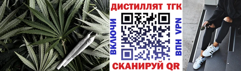 ТГК концентрат  даркнет как зайти  Спас-Деменск 