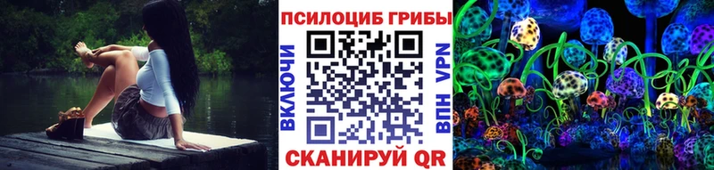 ссылка на мегу ссылки  Спас-Деменск  Псилоцибиновые грибы прущие грибы  где можно купить наркотик 